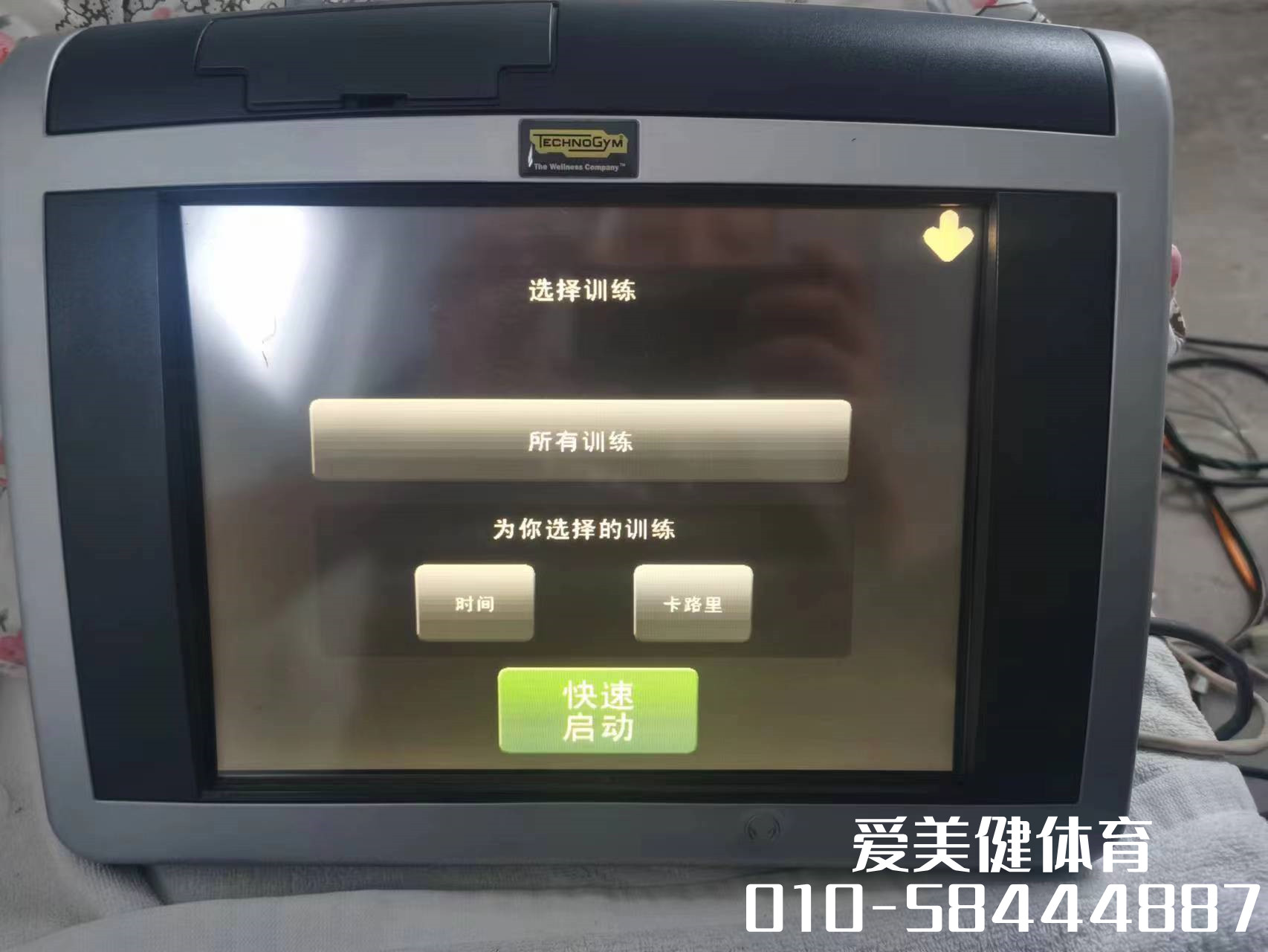微信圖片_20230915171254.jpg
