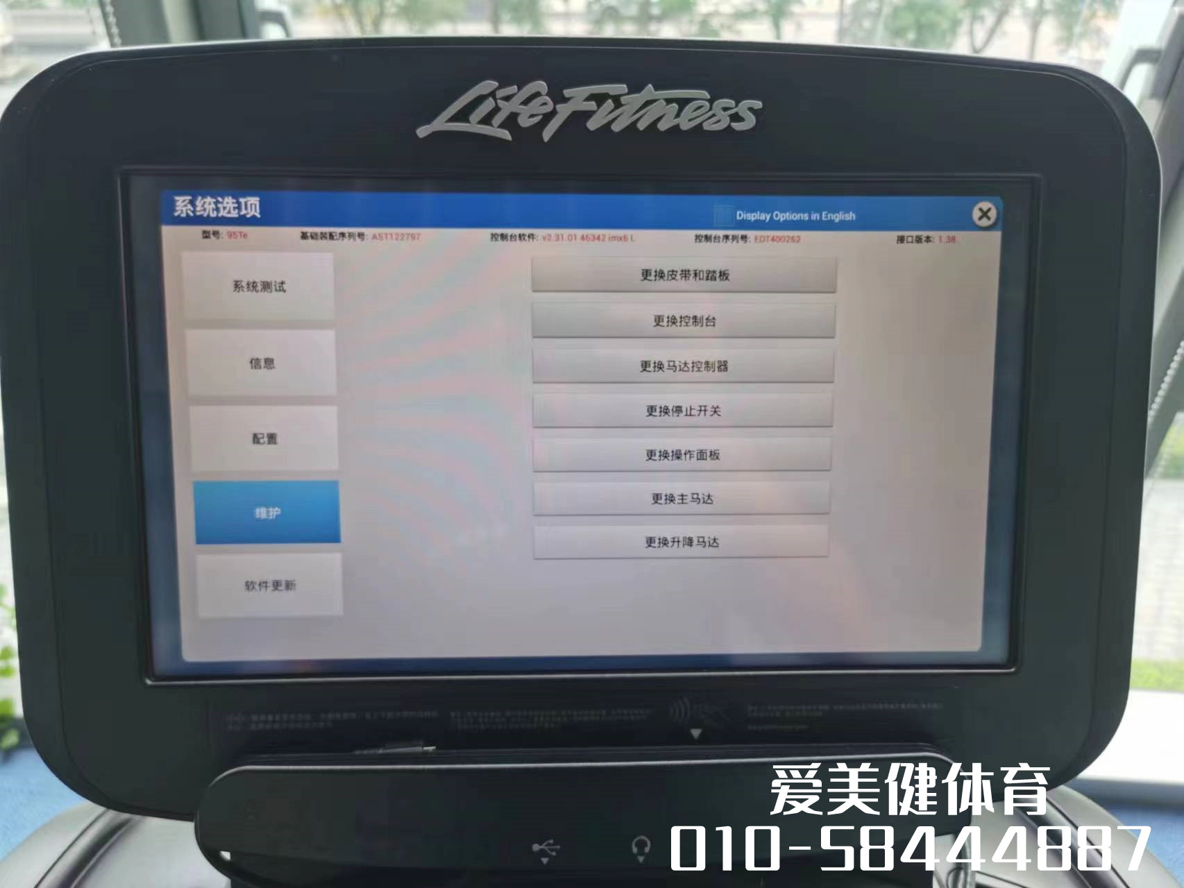 微信圖片_20230915172144.jpg