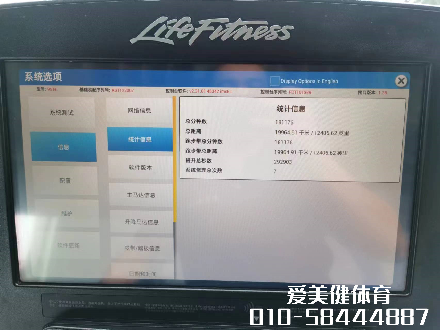 微信圖片_20230915172143.jpg